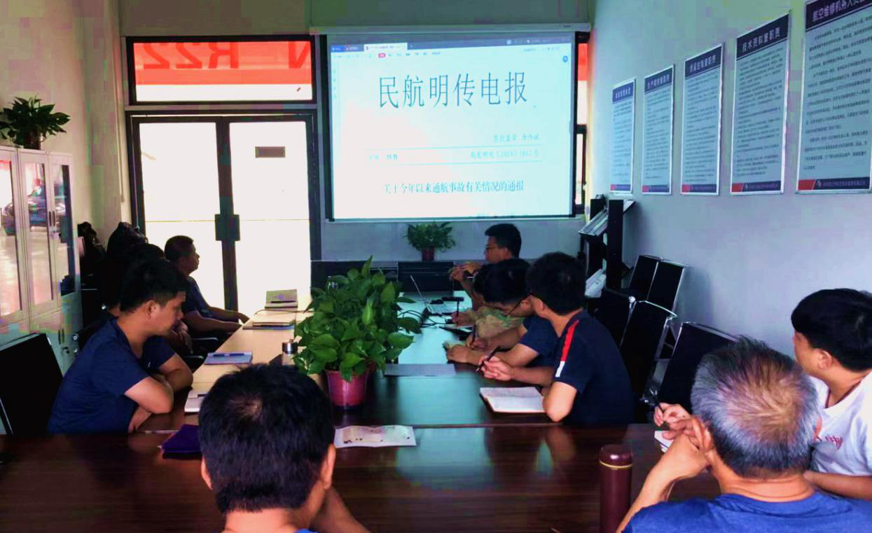 w88win优德官方网站开展通航清静意识学习培训