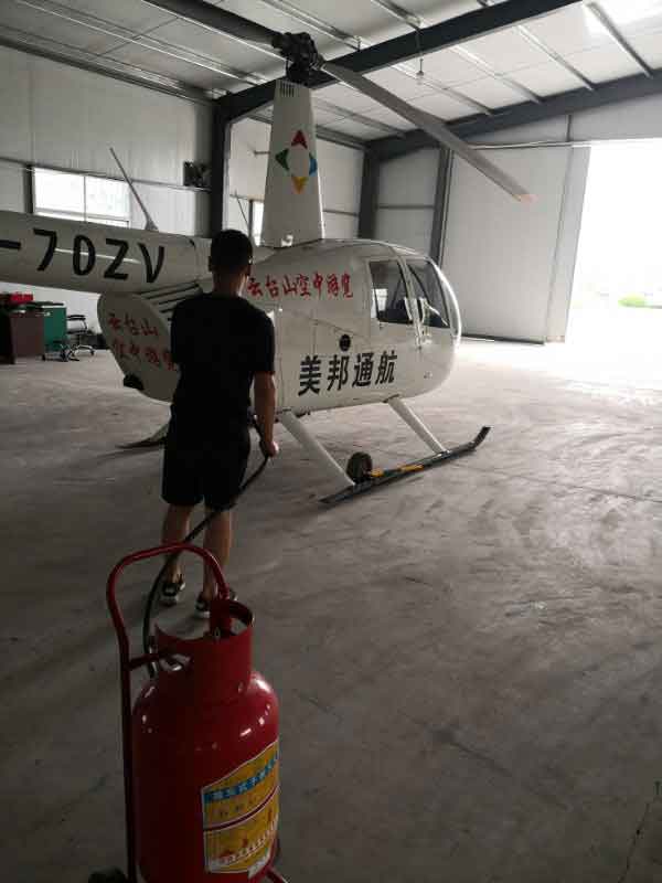 郑州w88win优德官方网站航空维修有限公司组织开展消防清静知识培训