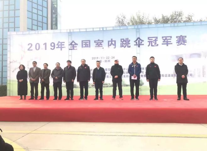 谁持彩练当空舞？？？？？美邦为天下室内跳伞冠军赛点赞助威！