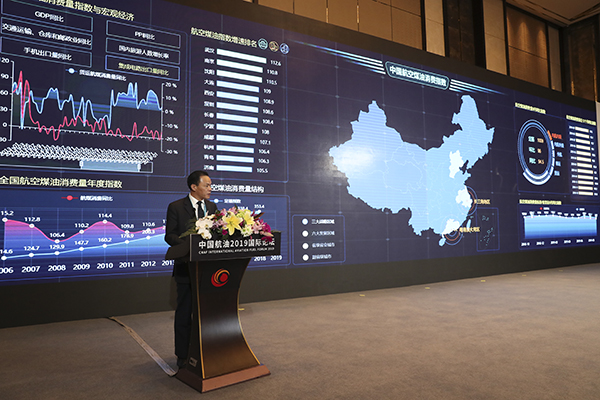 中国航油宣布通用航空事业生长妄想纲要