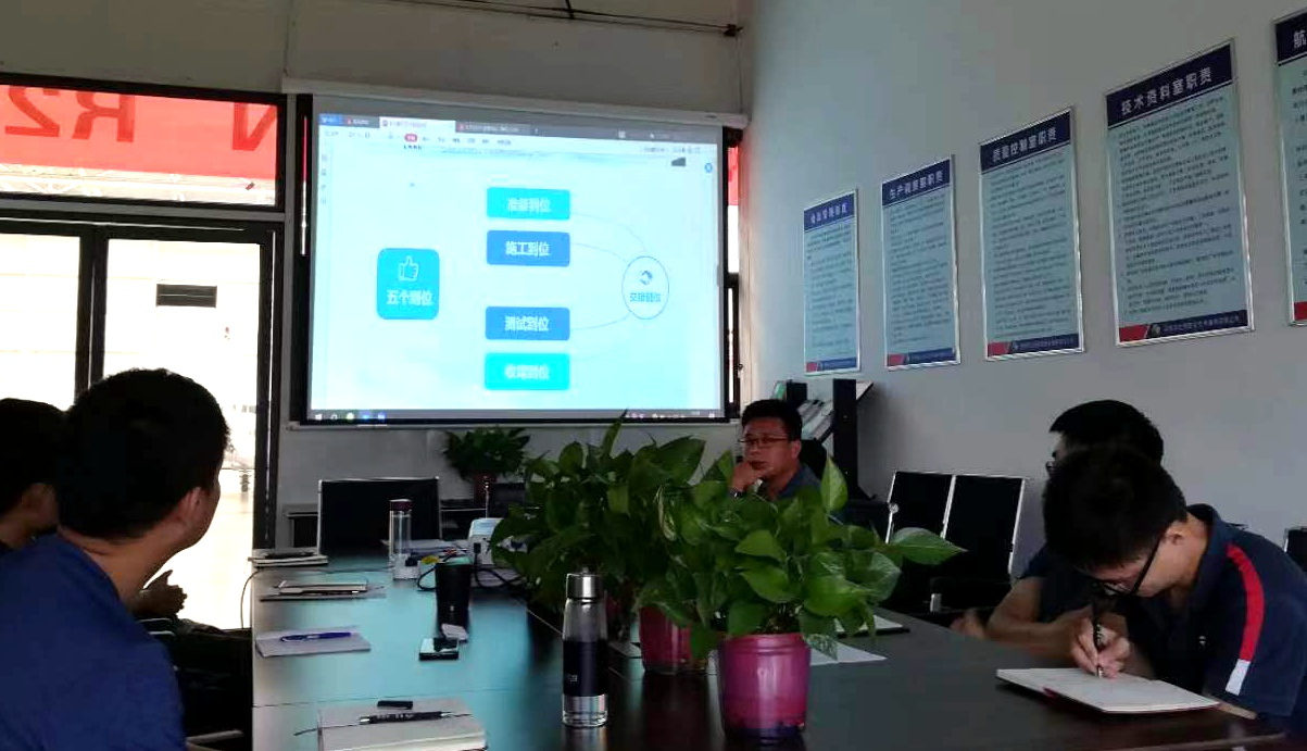 w88win优德官方网站开展通航清静意识学习培训