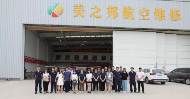 美邦集团举行w88win优德官方网站维修基地旅行交流运动